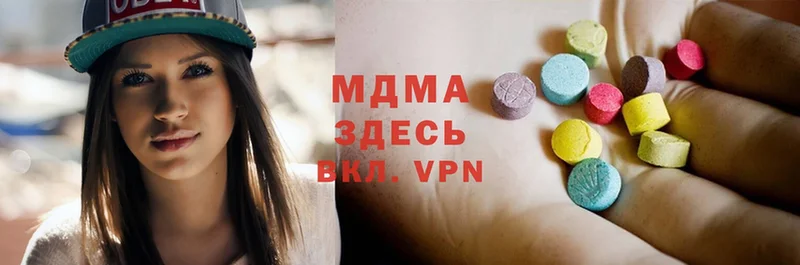 MDMA VHQ  blacksprut онион  Борисоглебск 