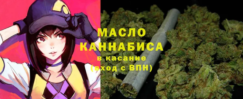 ТГК THC oil  блэк спрут ссылка  Борисоглебск 